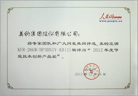 ��(chu��ng)�¿Ƽ������H�I(l��ng)�ȡ������ġ�һ��1��늡����{(di��o)�ܰ���