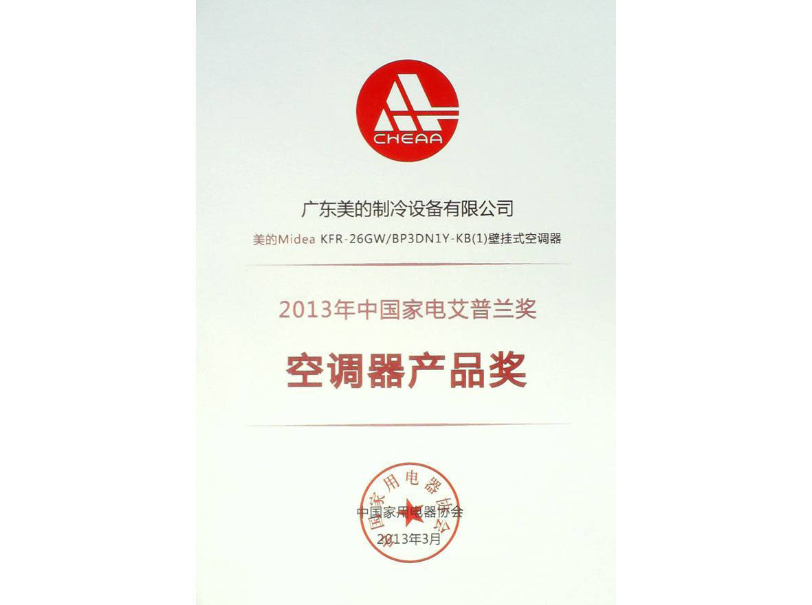 2013�����m�󪄽ҕ������ġ�һ��1��늡�׃�l���{(di��o)�s�@�a(ch��n)Ʒ��