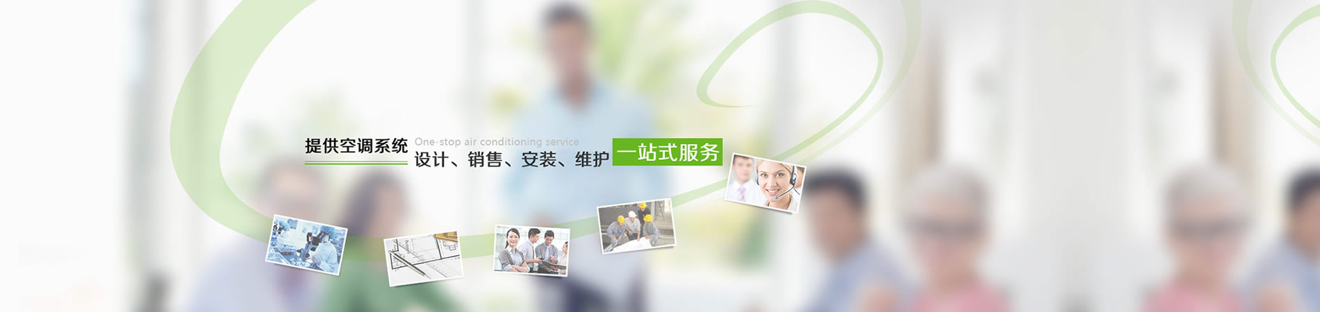 �ṩ���{(di��o)ϵ�y(t��ng)�O(sh��)Ӌ(j��)���N(xi��o)�������b���S�o(h��)һվʽ����(w��)